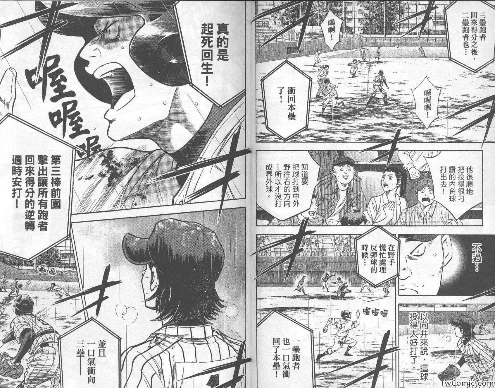 第29卷94