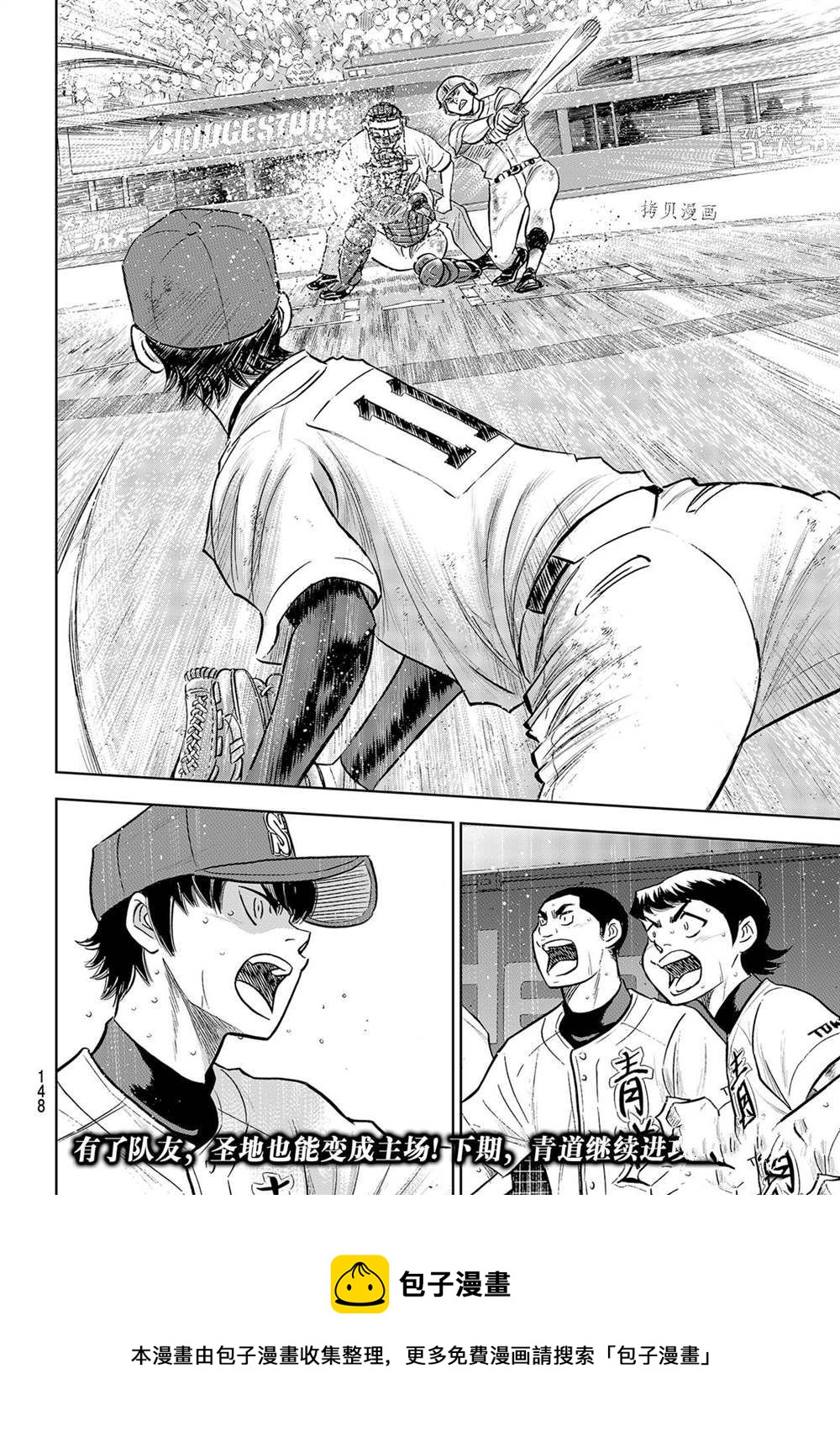 第二季第285话19