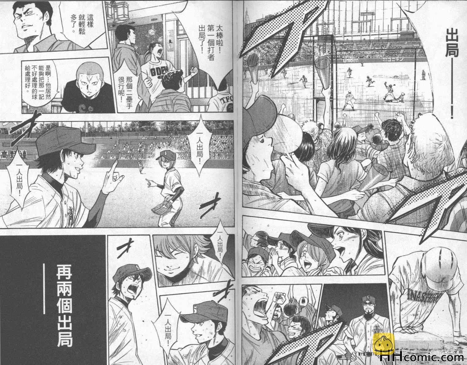 第21卷94