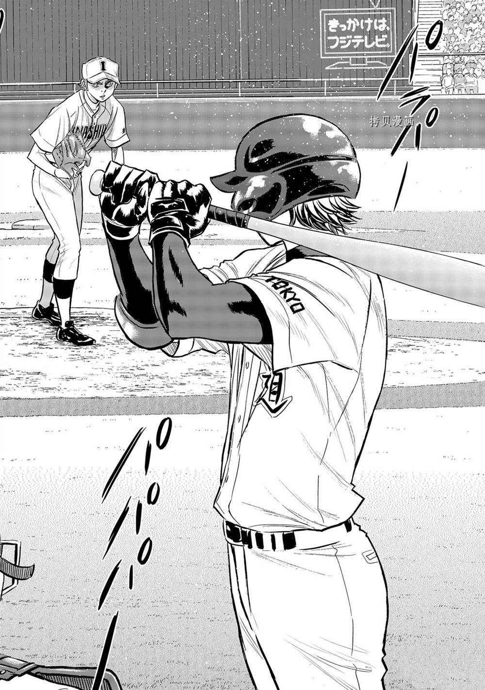 第二季第265话13
