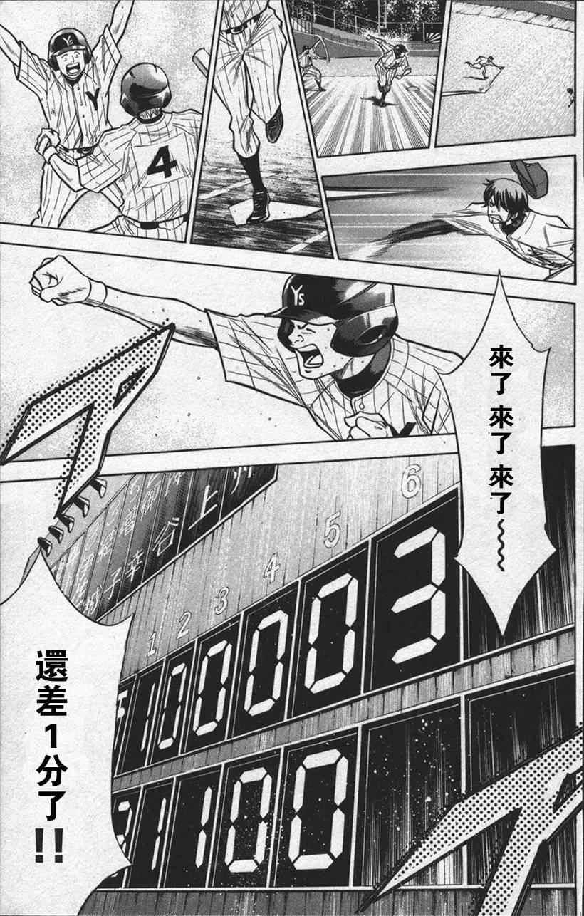 第13卷152