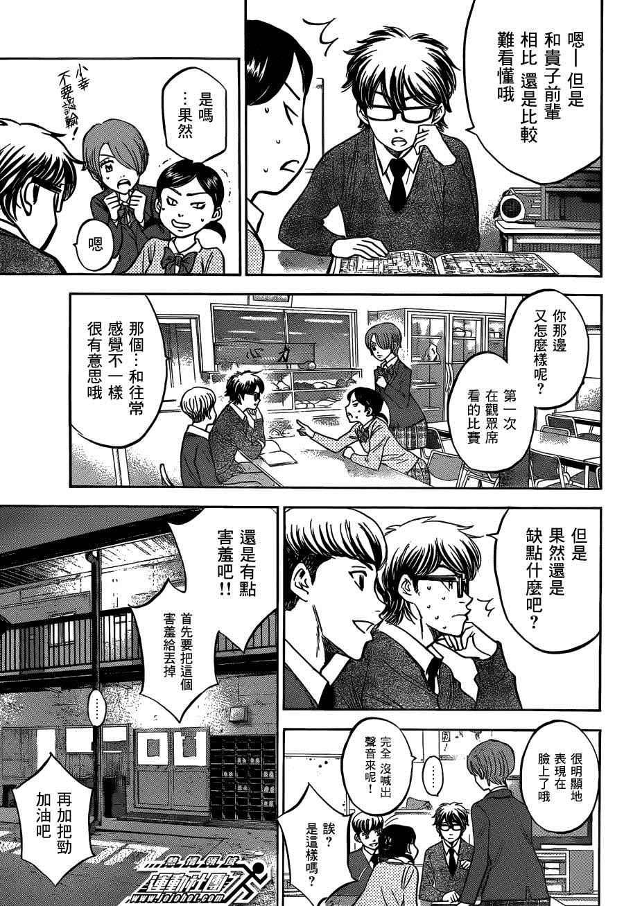 尾声016