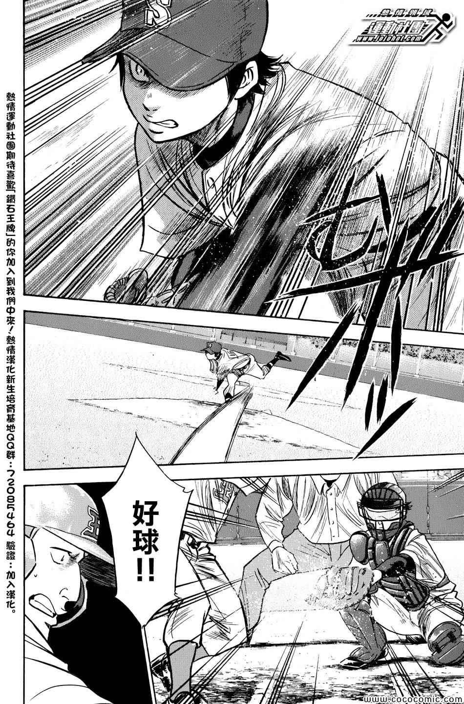 第305话11