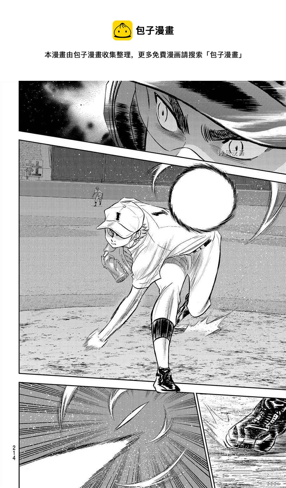 第二季第265话17