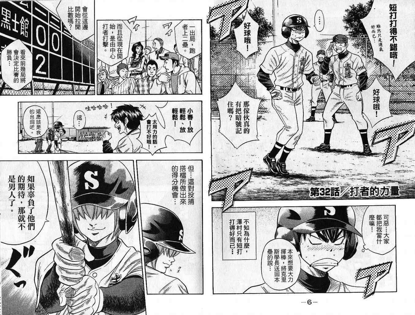 第5卷5