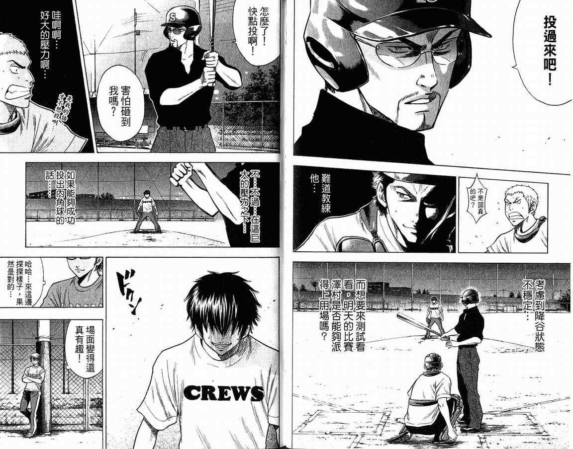 第9卷64