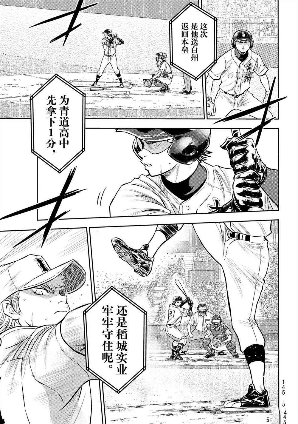 第二季第271话10
