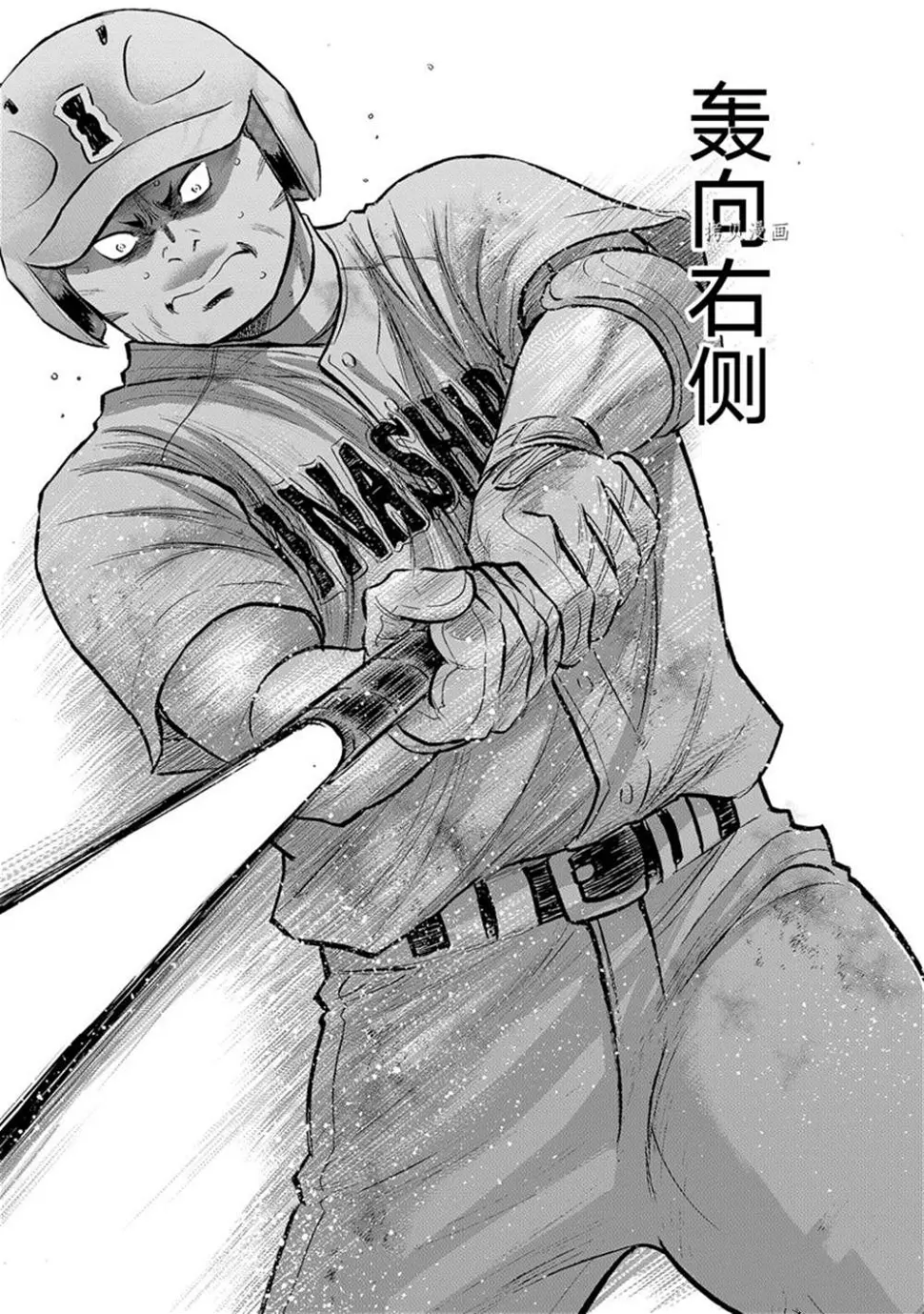 第二季第295话15