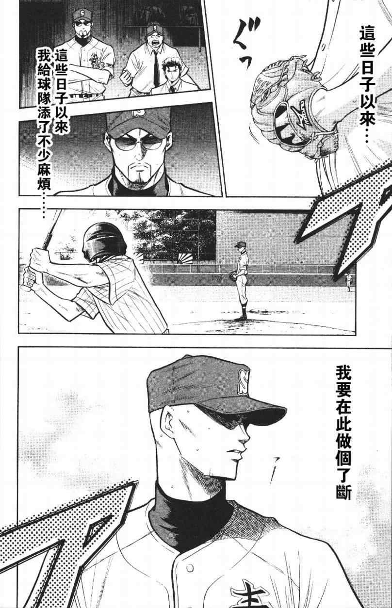 第14卷151