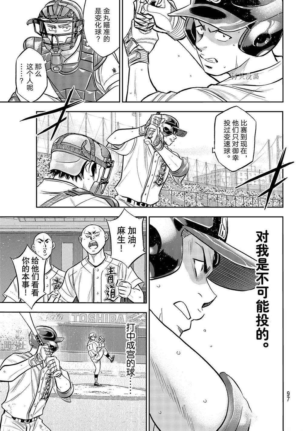 第二季第274话12