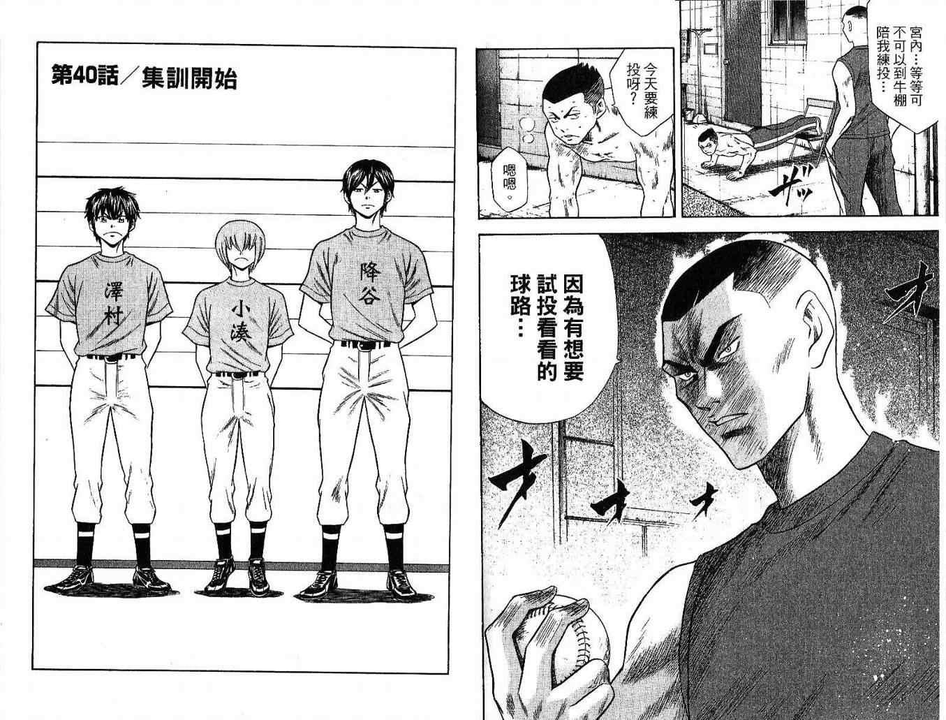 第5卷84