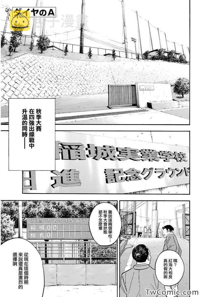 第314话21