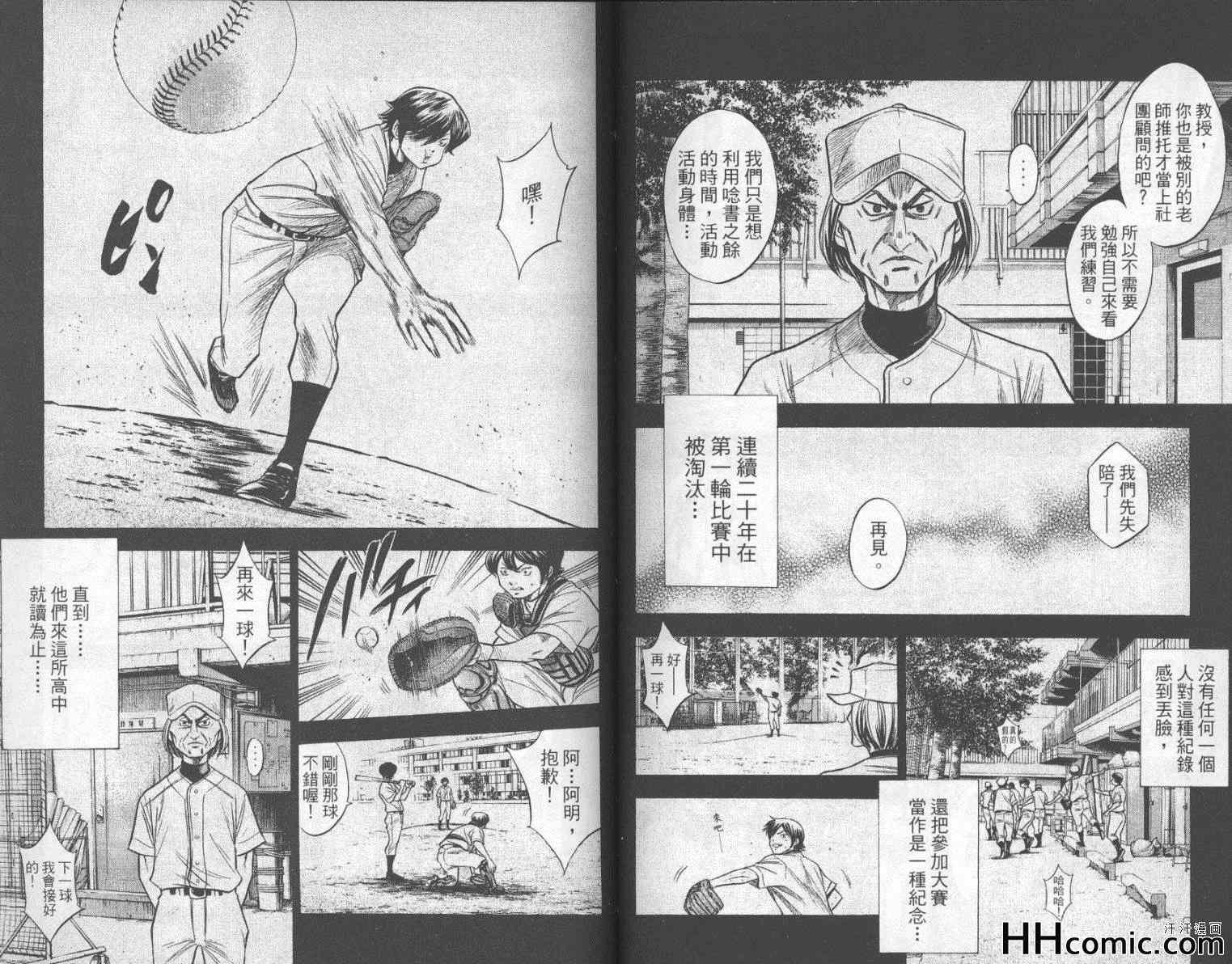 第16卷55
