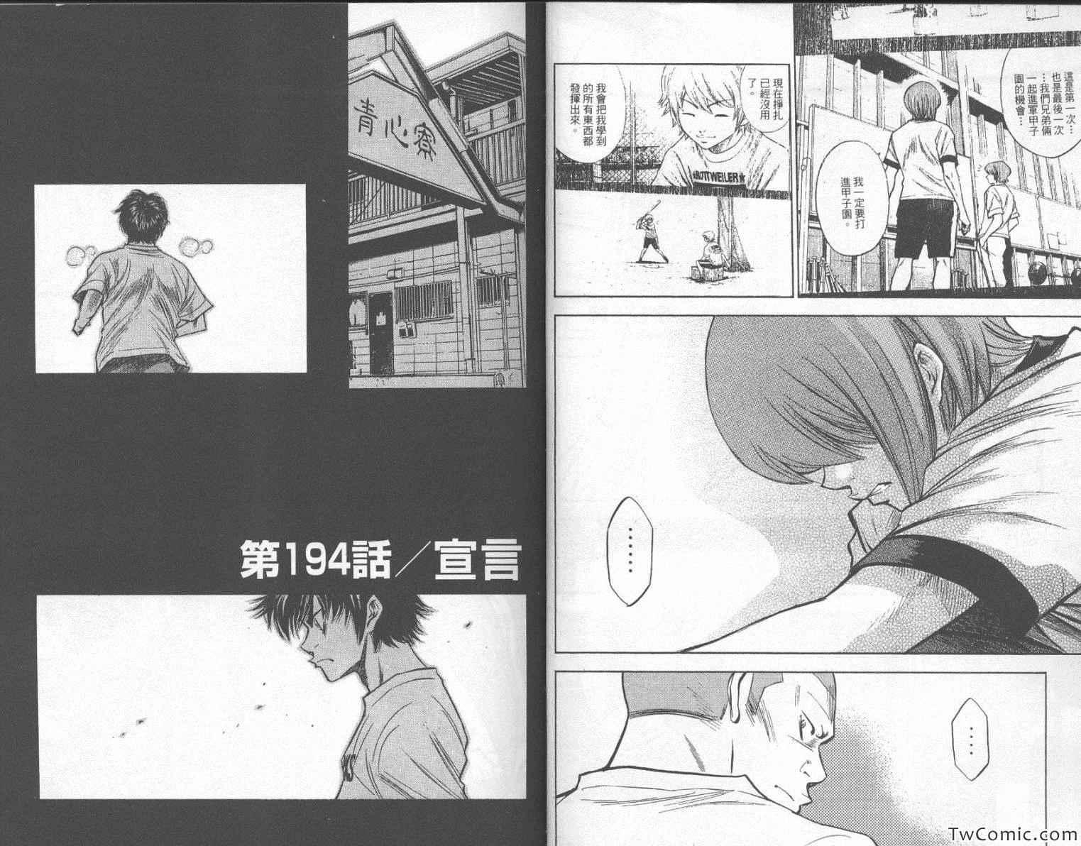 第23卷15