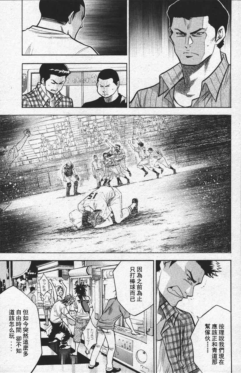 第13卷4