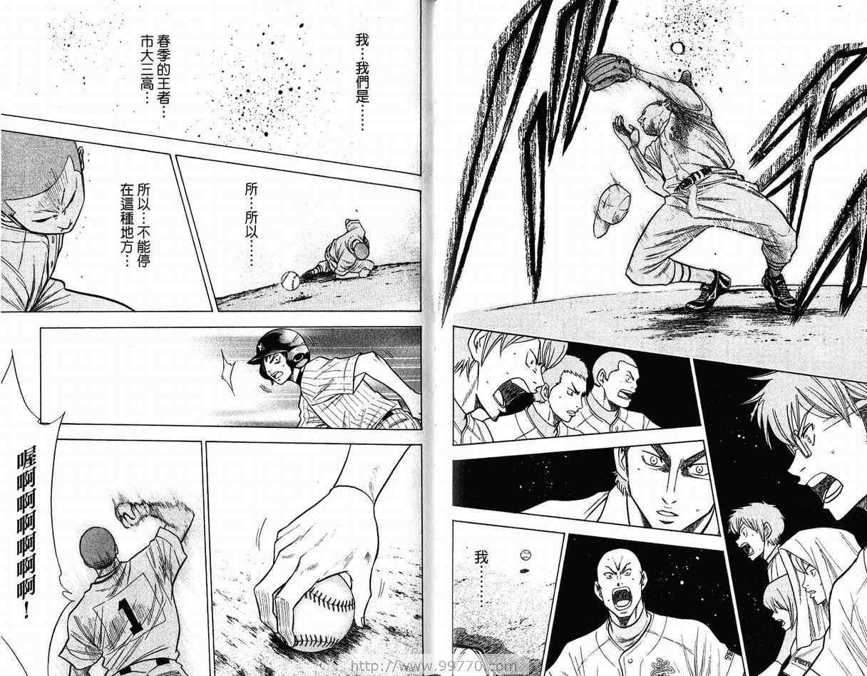 第11卷81