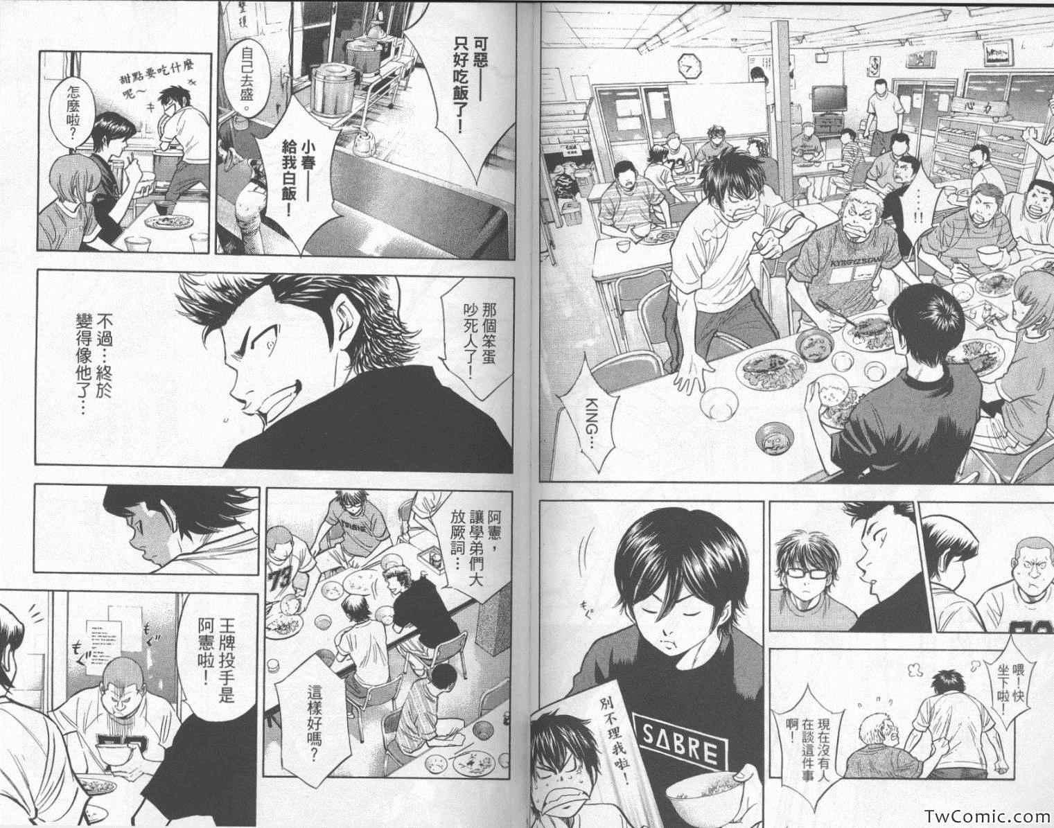 第23卷29