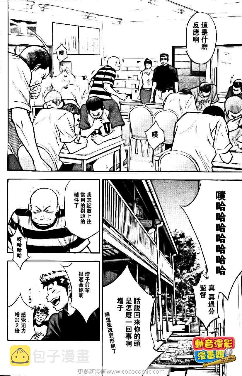 第15卷60