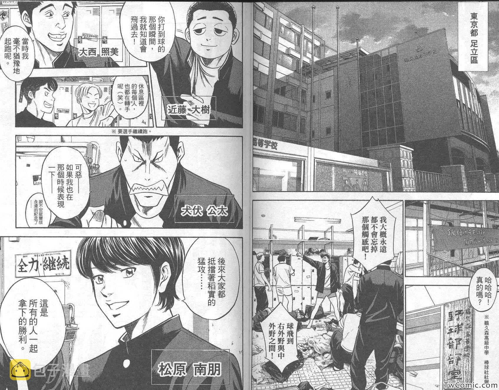 第31卷58