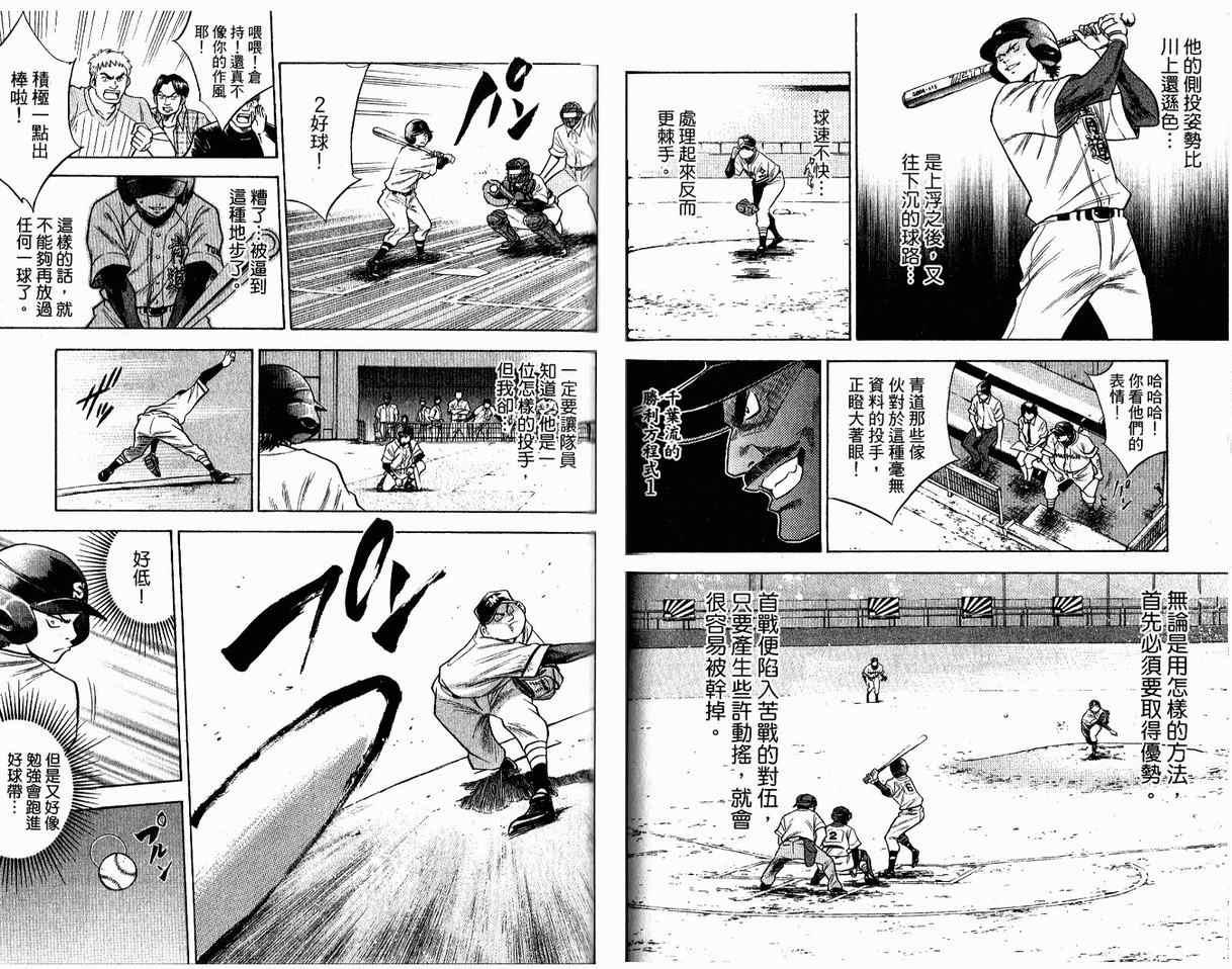 第8卷60