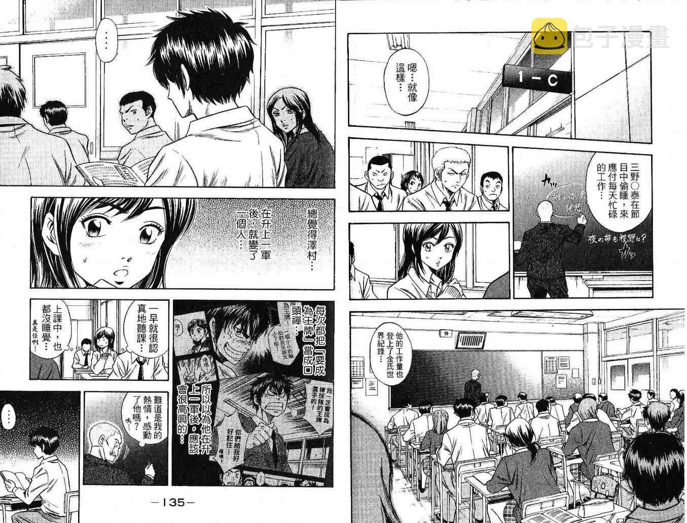 第5卷69