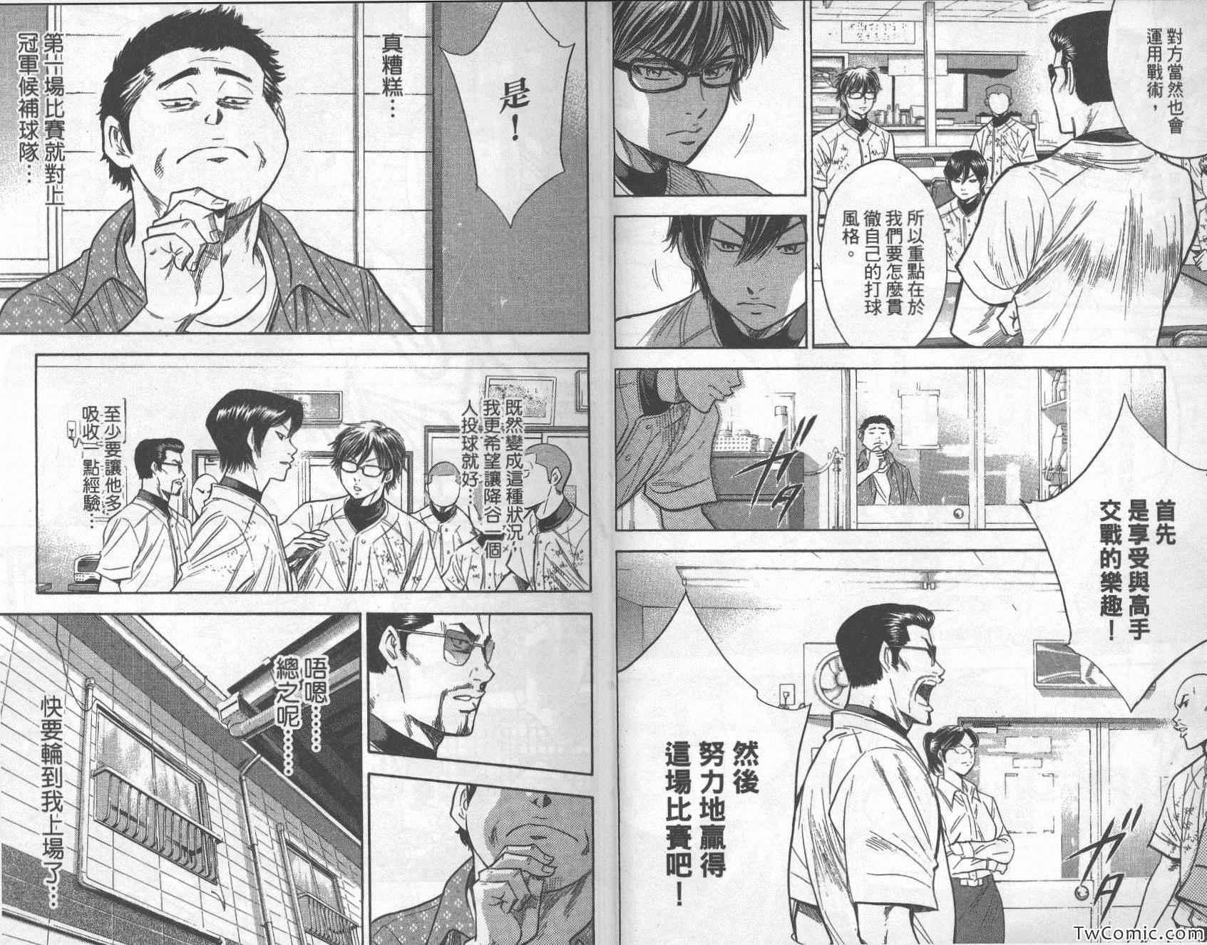 第28卷5