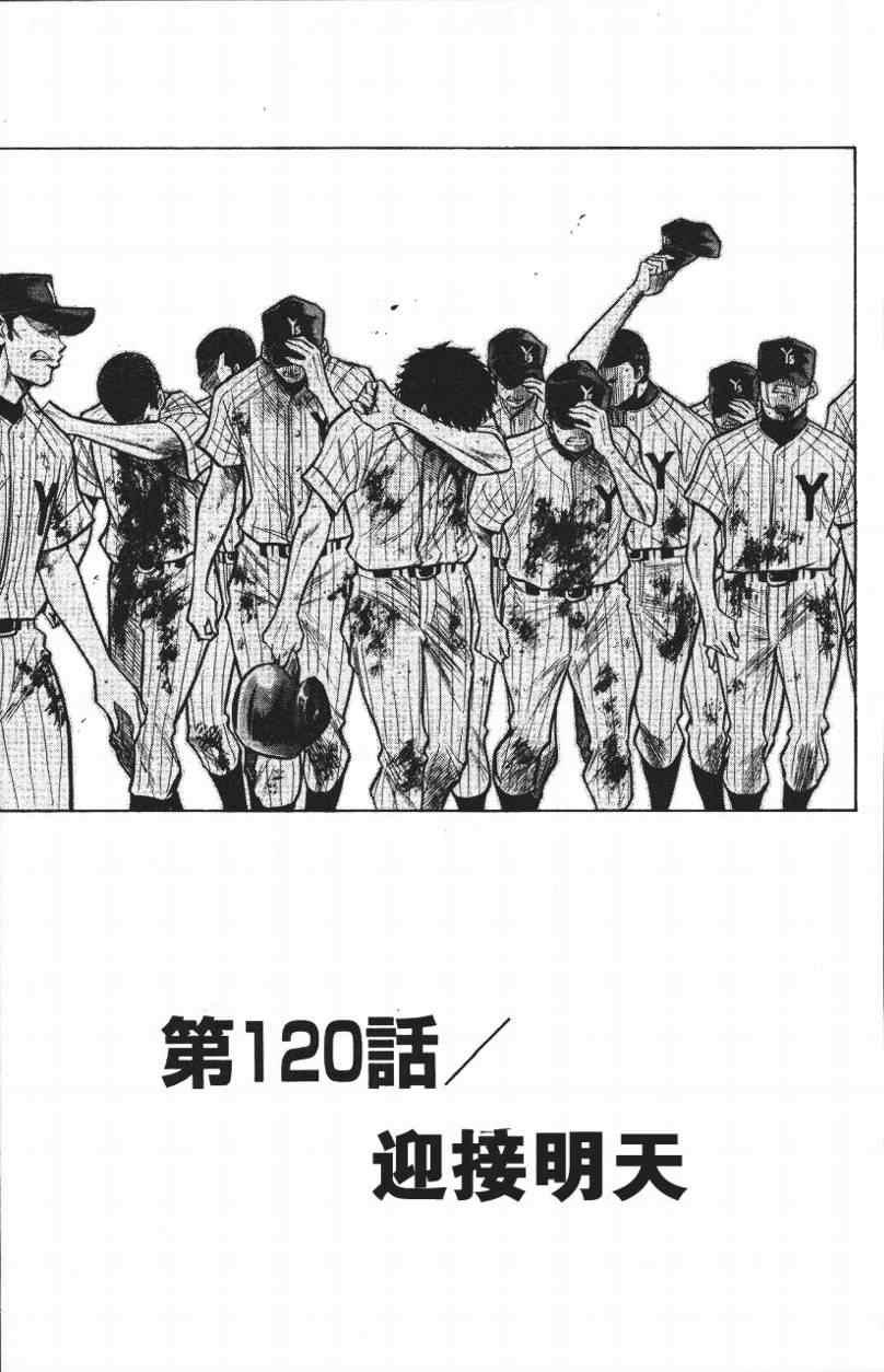 第14卷168
