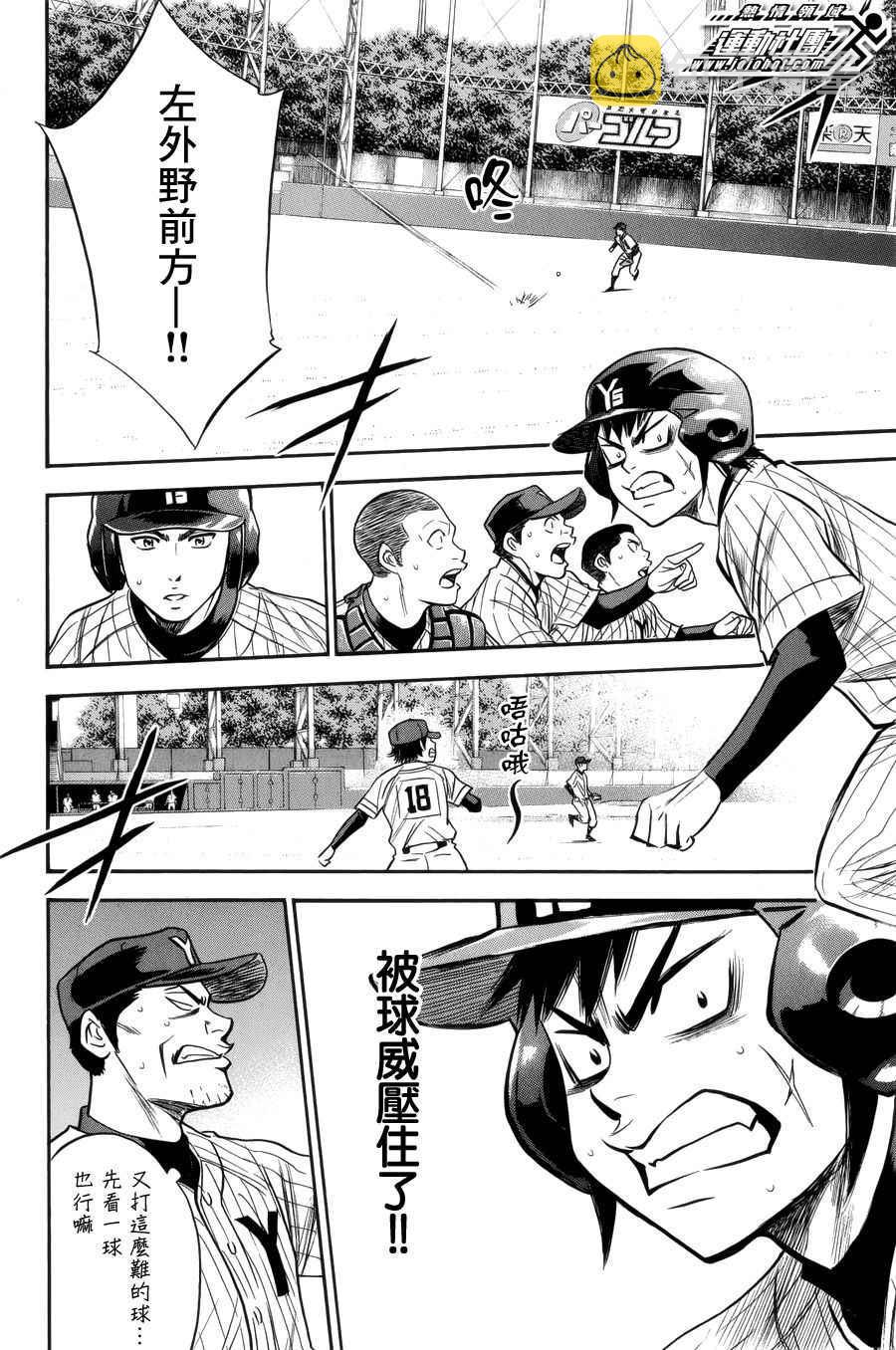 第390话10