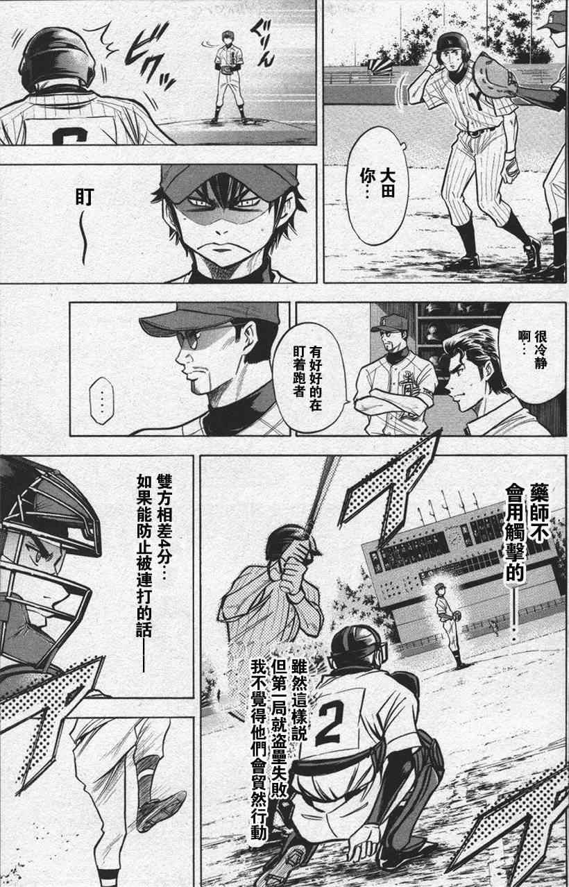 第13卷94
