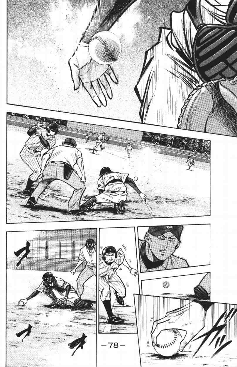 第14卷77