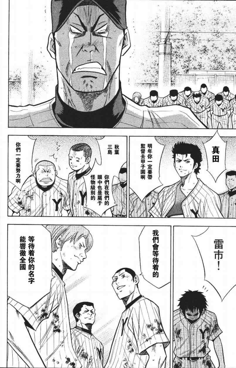 第14卷173