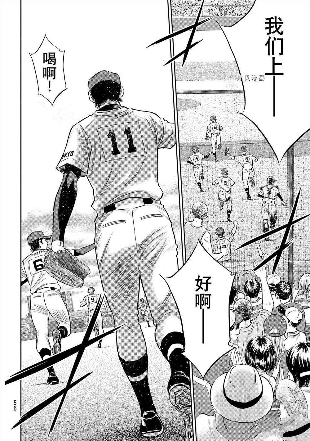 第二季第269话15