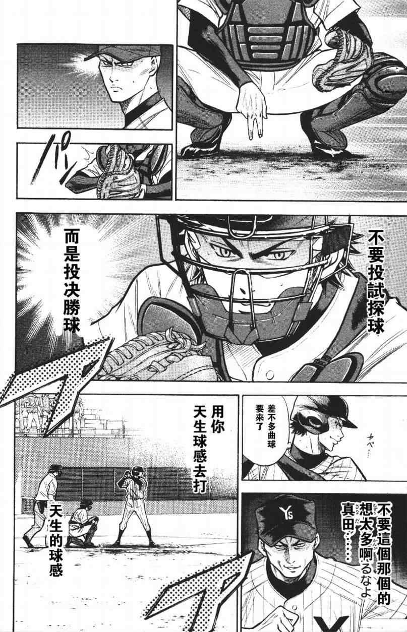 第14卷73