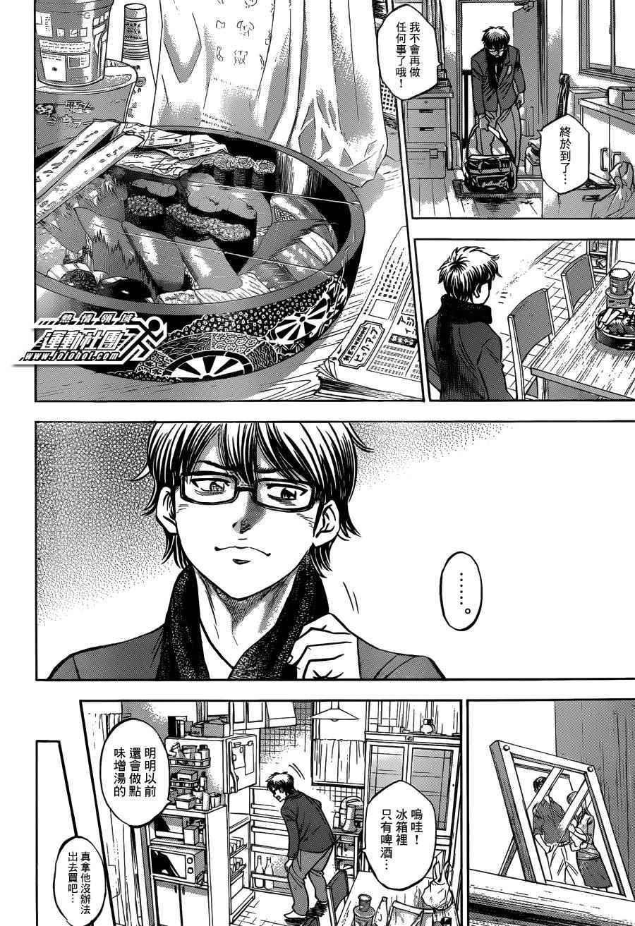 尾声037