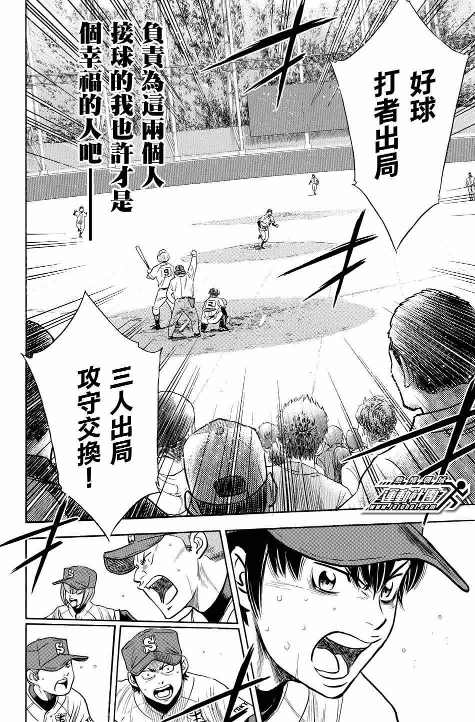 第343话13