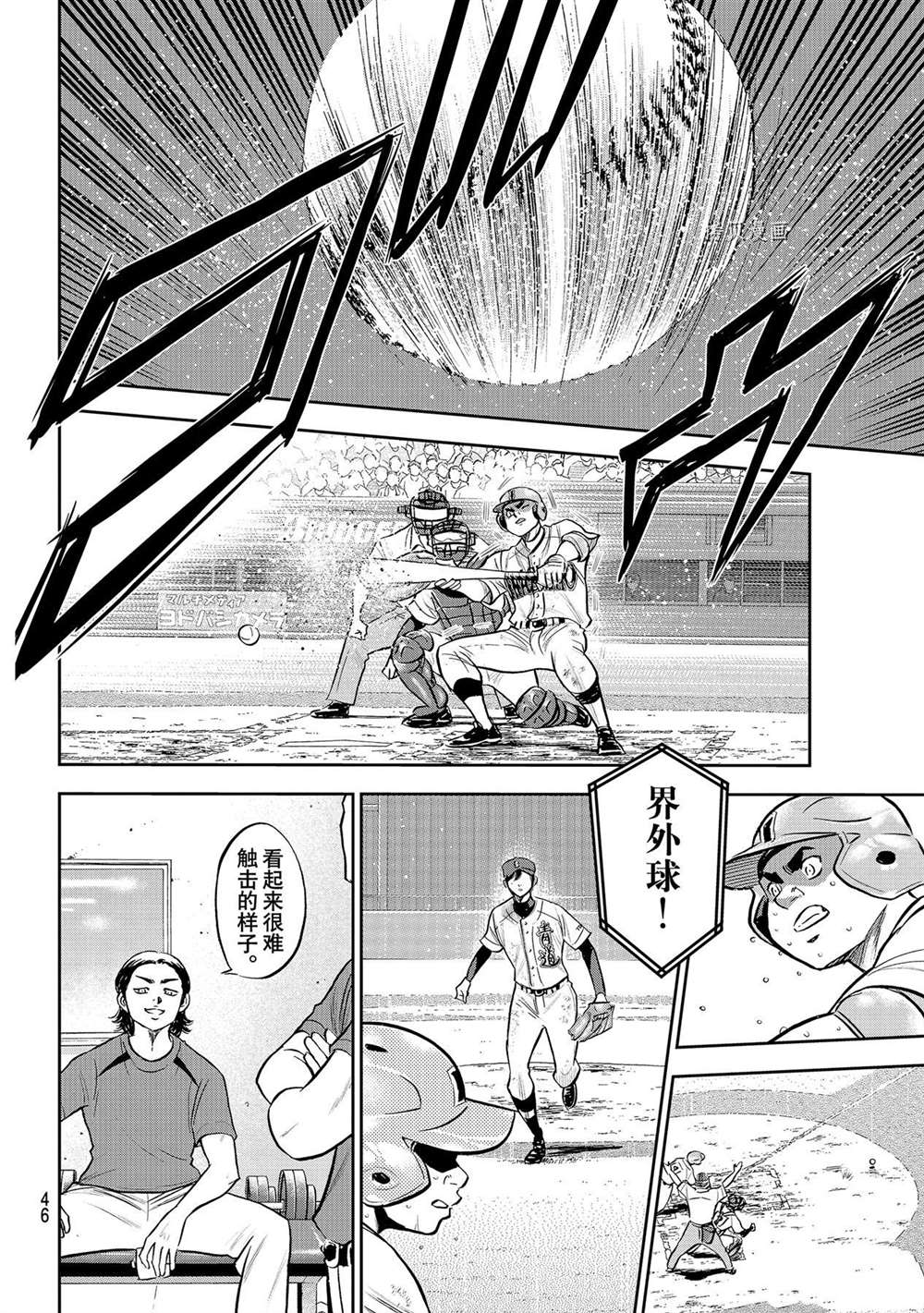 第二季第275话5