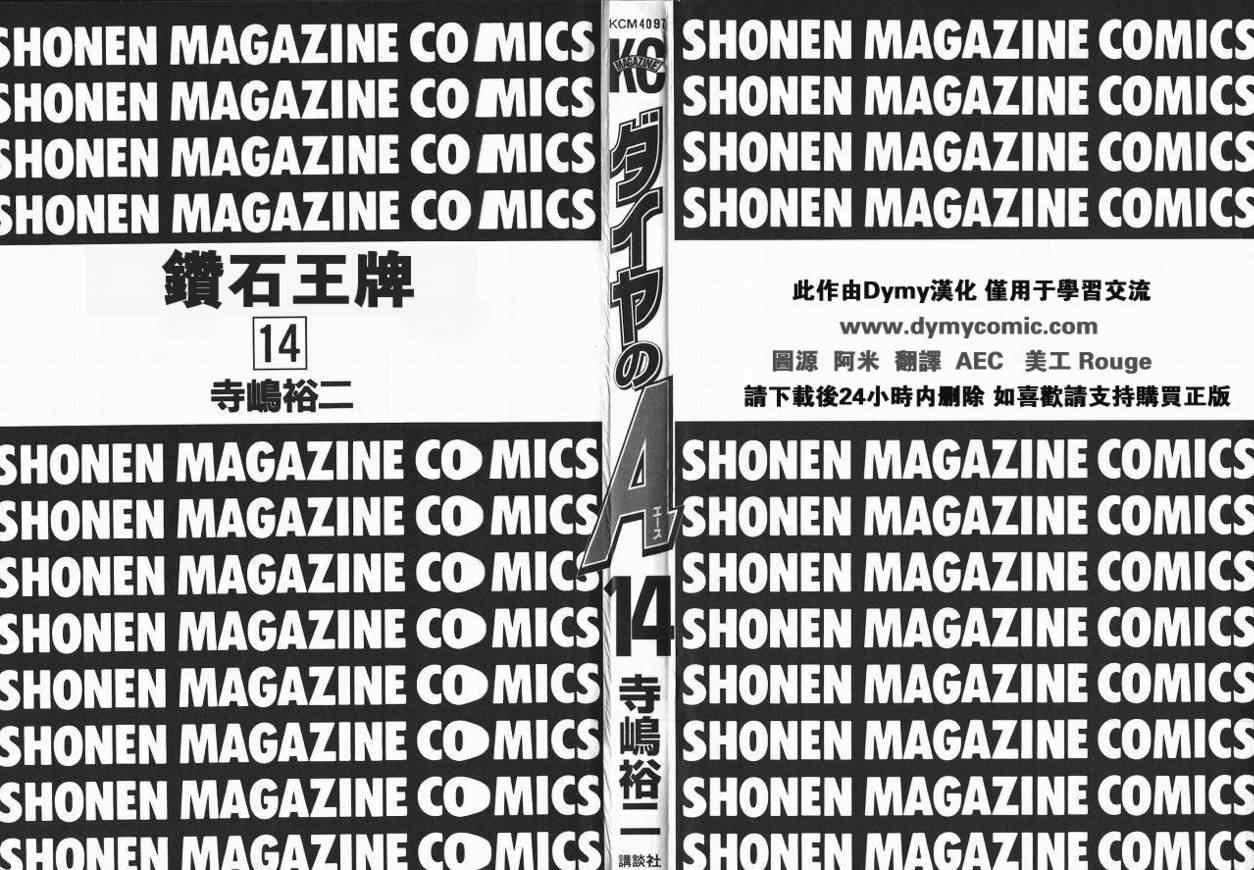 第14卷1