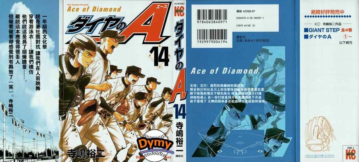 第14卷0