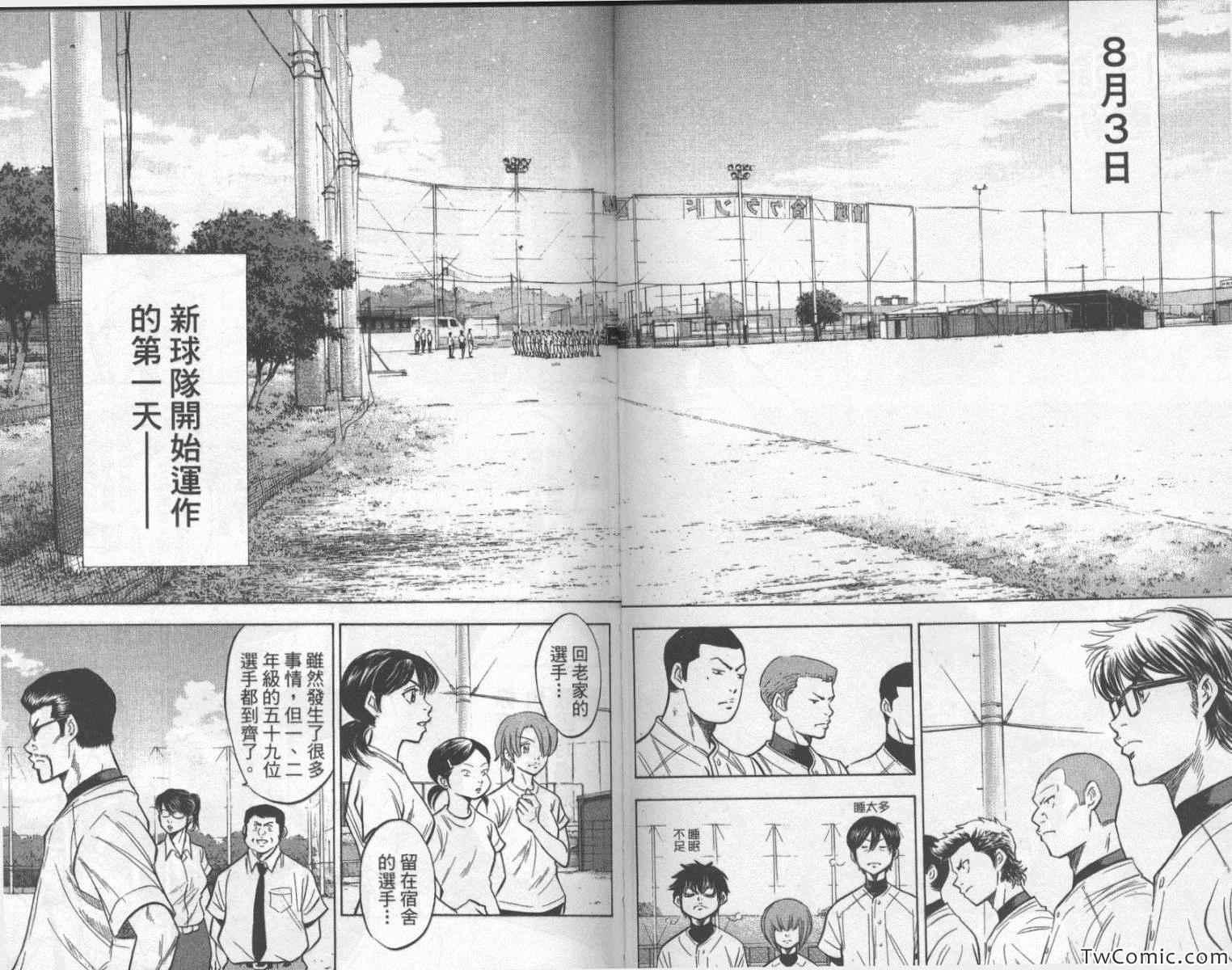 第23卷37