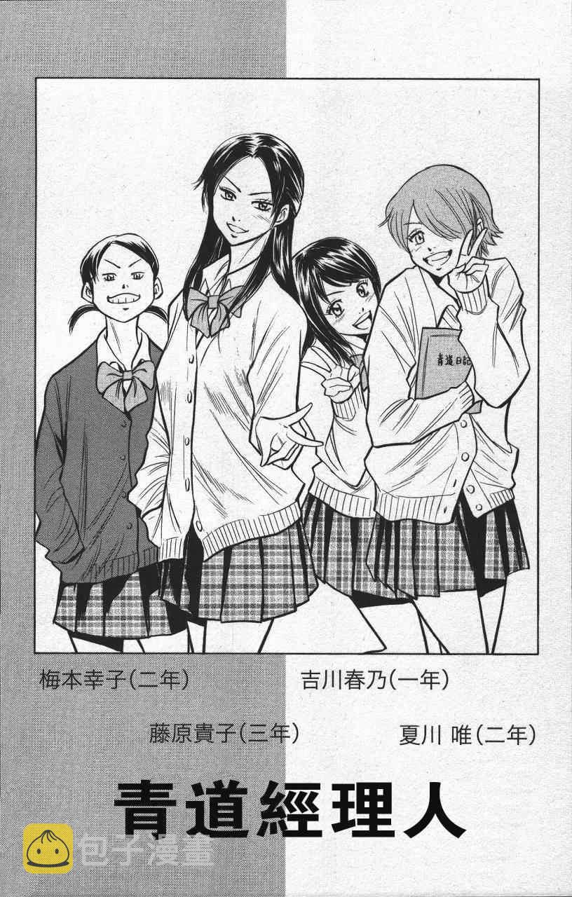 第13卷185