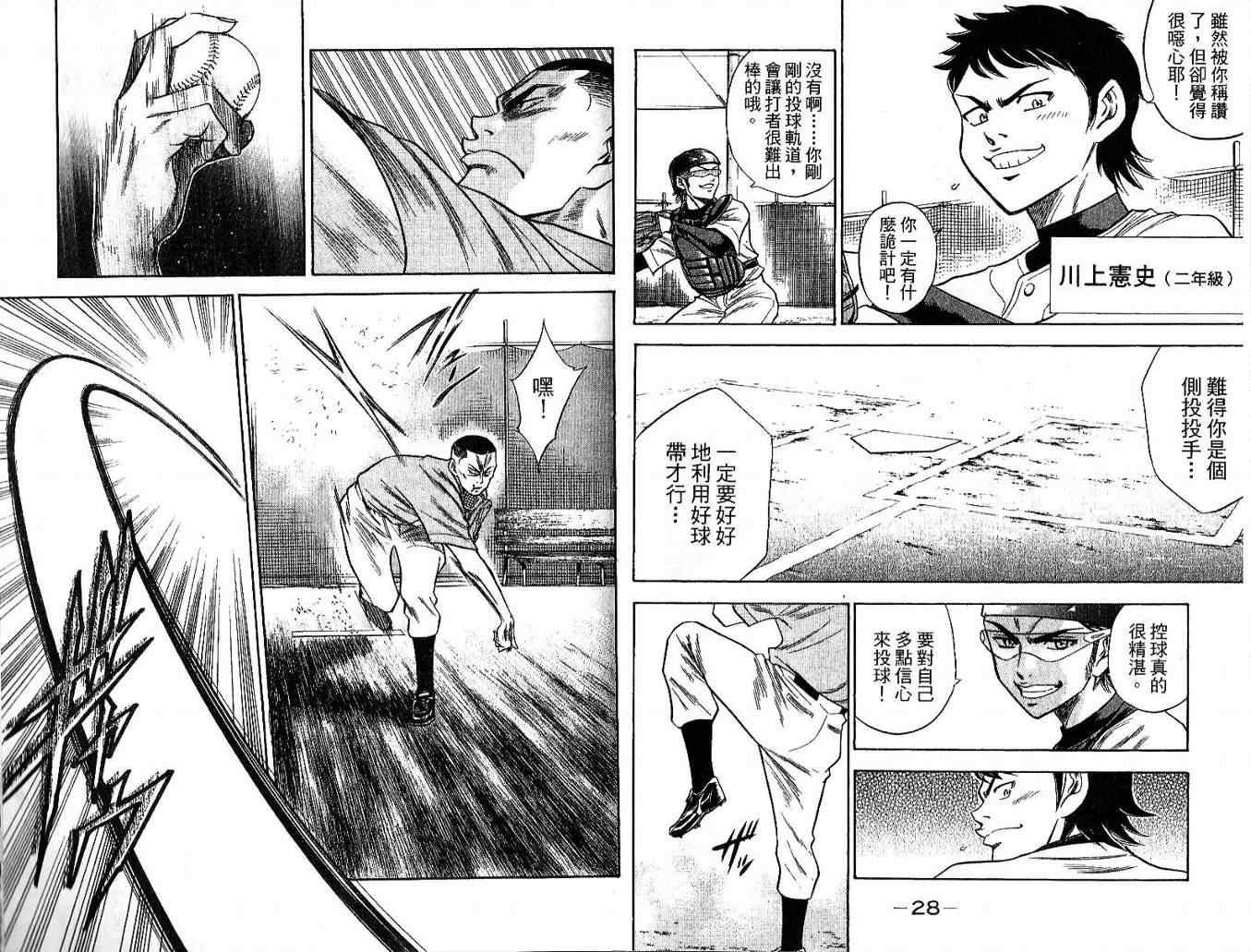 第6卷15