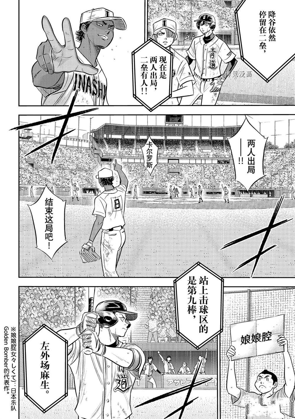 第二季第274话11