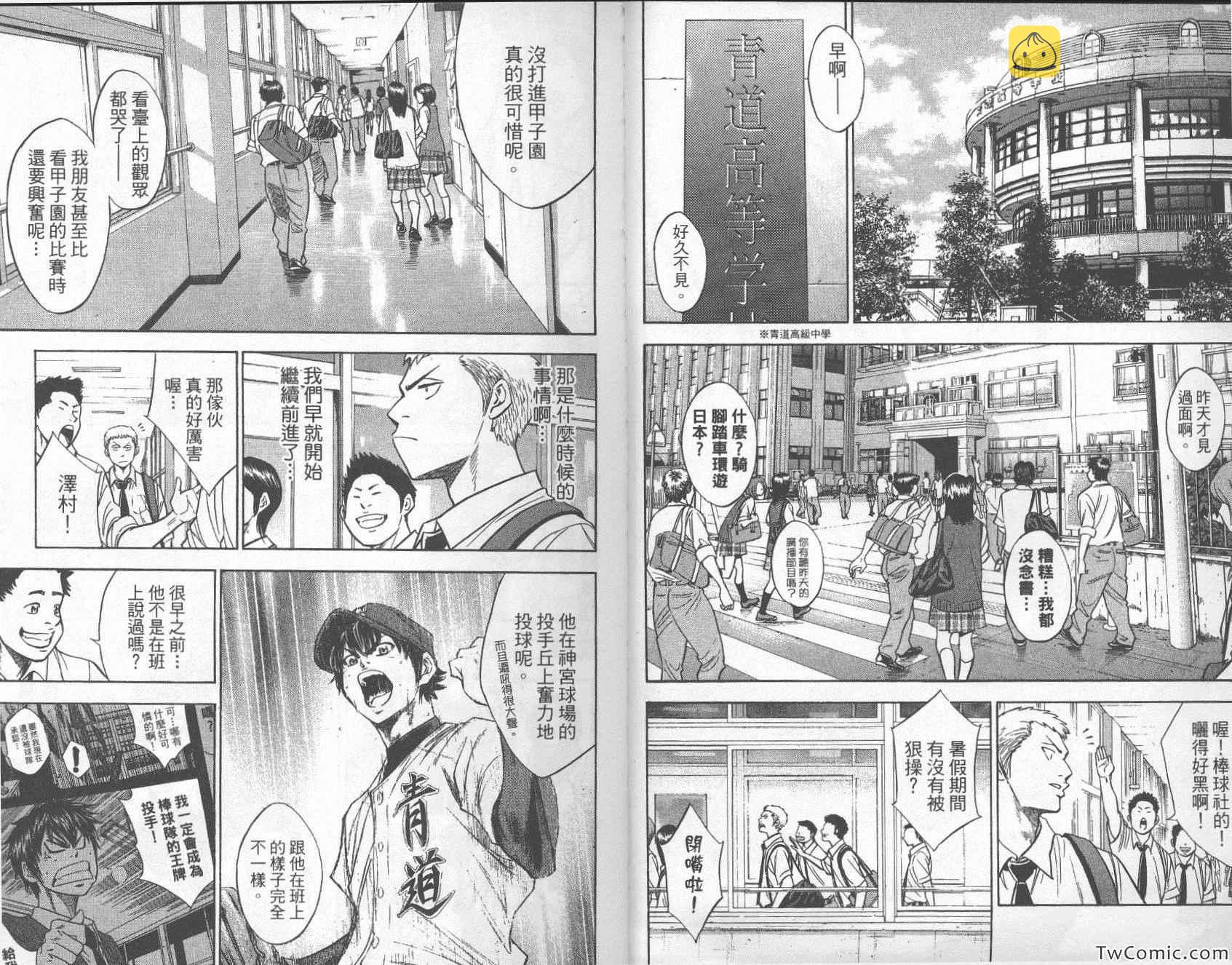 第26卷4
