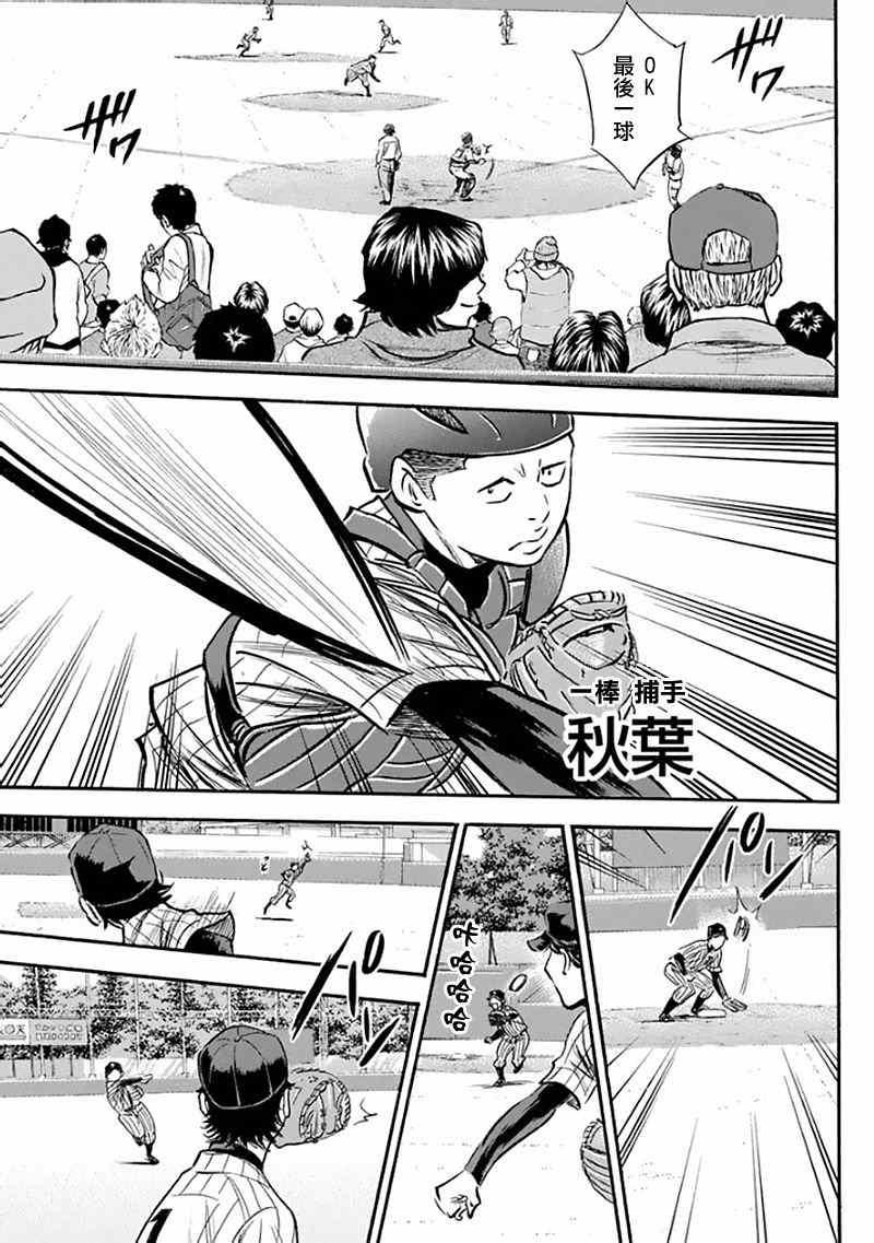 第370话2