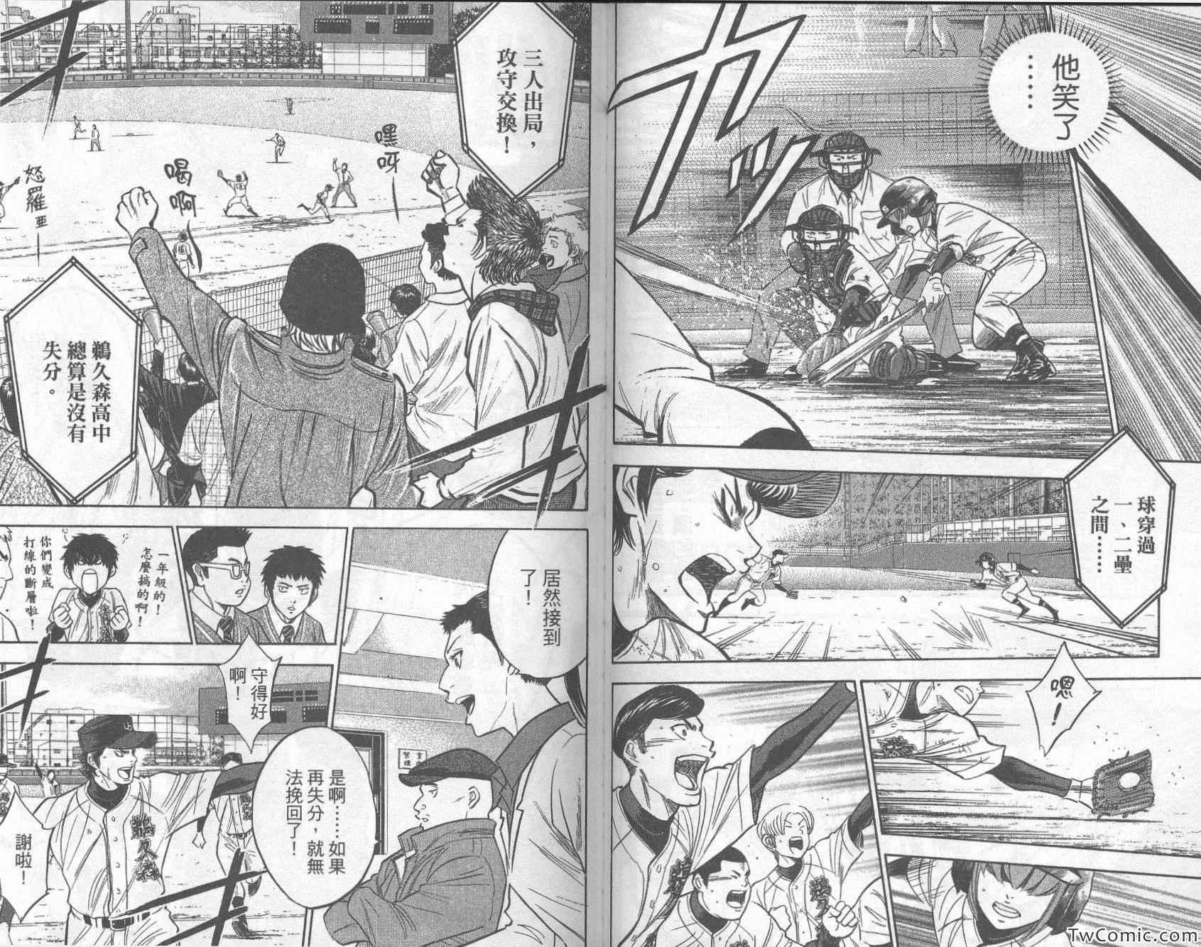 第32卷60