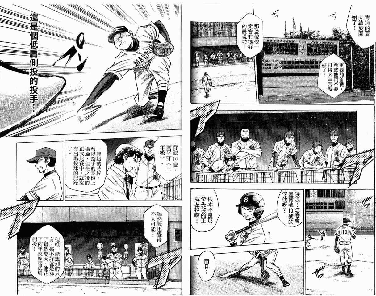 第8卷58