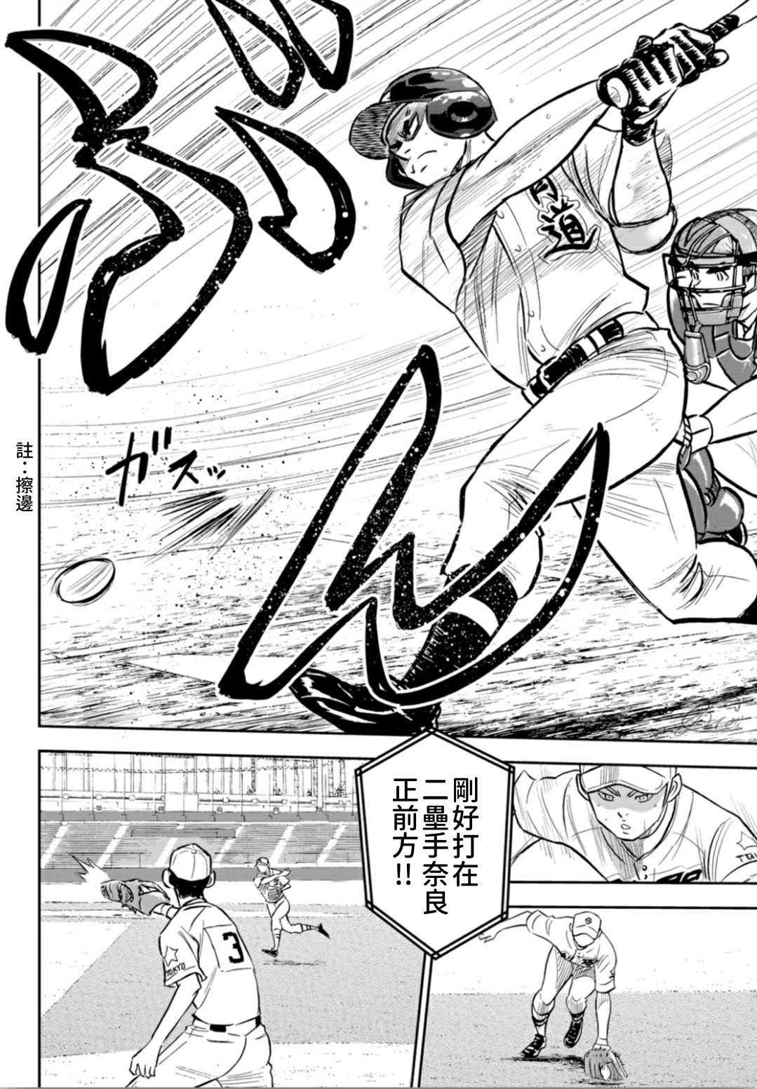 第2部215话 有备无患13