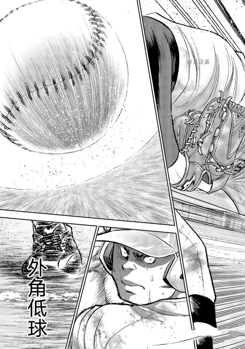 第二季第295话14