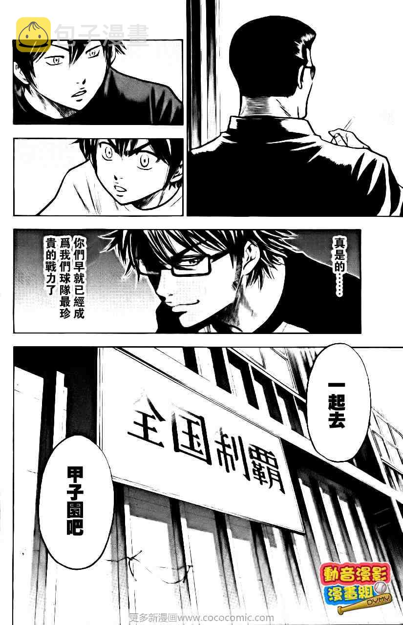 第15卷26