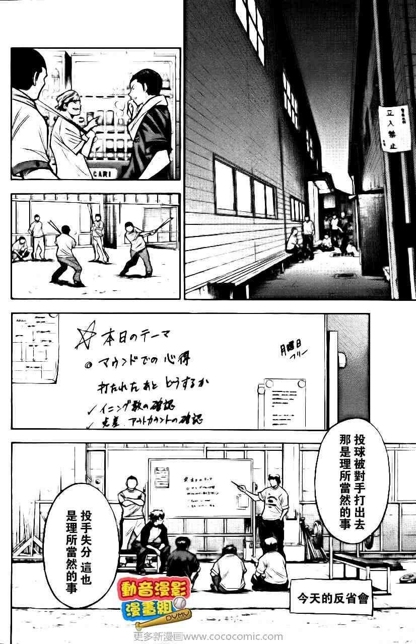 第15卷20